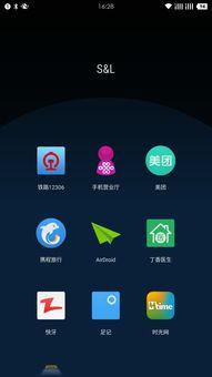 微云吃瓜网站,揭秘网络热点背后的故事与真相