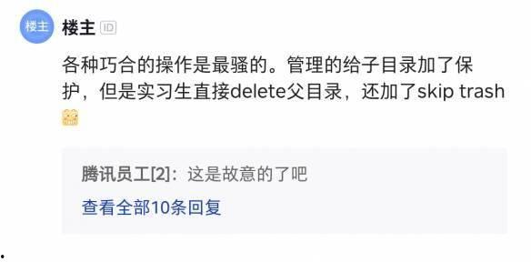 成都字节跳动 吃瓜,揭秘吃瓜群众的狂欢盛宴