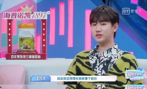 汪苏泷吃瓜版,趣味演绎，解锁夏日清凉新姿势