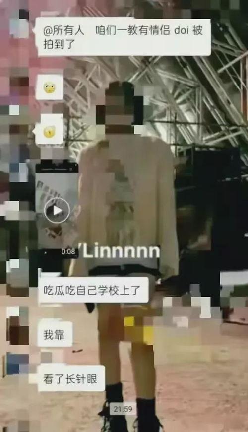 烟台情侣吃瓜事件视频,一场引发网友热议的街头冲突