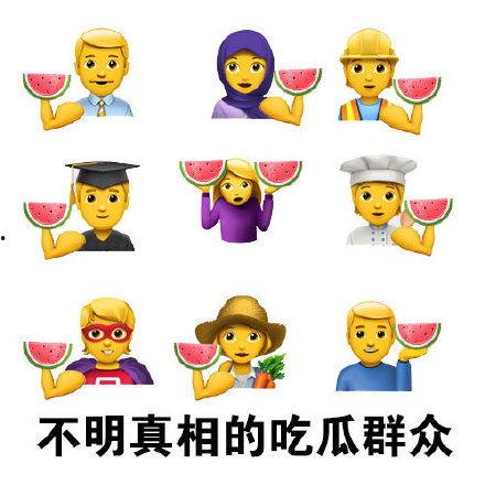 吃瓜群众搞怪昵称,揭秘吃瓜群众的搞怪昵称背后的趣味人生