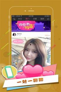 吃瓜群众软件怎么下载,吃瓜群众软件轻松上手指南