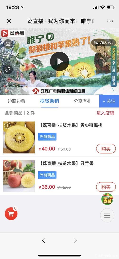 温江吃瓜新闻视频播放,视频播放背后的热议焦点