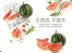 潍坊健身吃瓜,吃瓜群众也来健身啦！