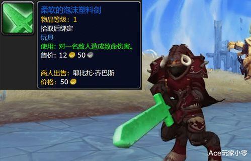 魔兽吃瓜小玩具,揭秘吃瓜小玩具背后的故事与传奇