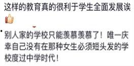 名校吃瓜,揭秘校园里的那些“吃瓜”事件