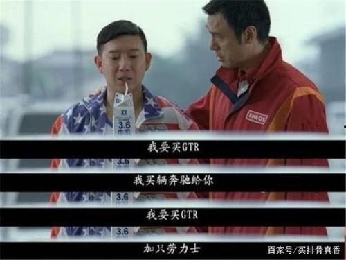 gtr吃瓜群众,吃瓜群众揭秘赛车界的神秘传奇