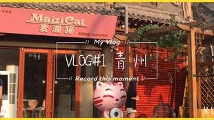 青州探店吃瓜,瓜果飘香，美食地图一网打尽