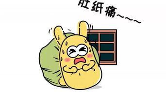 吃瓜群众 青蛙,揭秘娱乐圈背后的故事