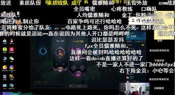 联盟全员吃瓜,全员吃瓜，揭秘幕后真相