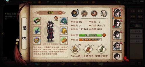 联盟全员吃瓜,全员吃瓜，揭秘幕后真相