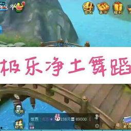 倩女游戏吃瓜视频大全