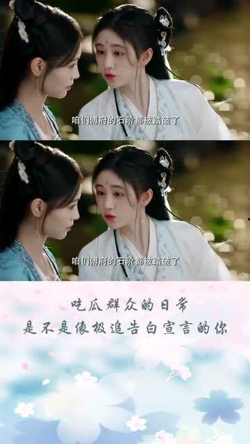 聪慧吃瓜日常小说,聪慧少女的智慧生活记