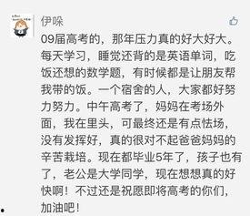 吃瓜作文ppt,揭秘网络热点的幕后故事