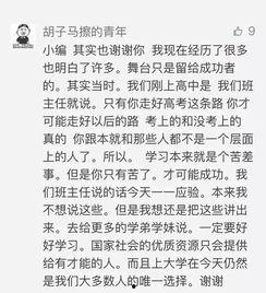 吃瓜作文ppt,揭秘网络热点的幕后故事