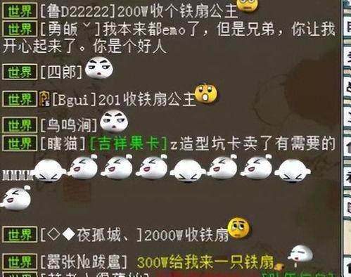 大话吃瓜群众,揭秘网络舆论场的众生相