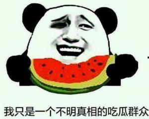 时尚的吃瓜群众521,揭秘潮流界的狂欢盛宴