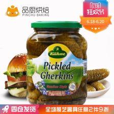 吃俄式酸乳瓜视频,酸爽开胃！俄式酸乳瓜视频大揭秘