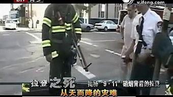 911吃瓜视频,一场网络热议背后的真相