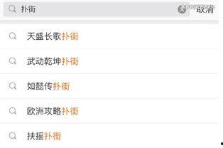 吃瓜热门搜索,盘点近期热门搜索事件