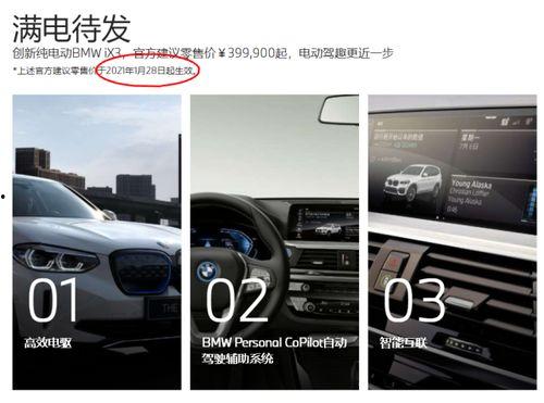 吃瓜招远宝马,一场引人入胜的悬疑事件