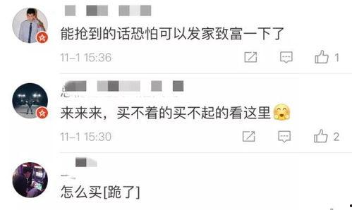 吃瓜球鞋,揭秘球鞋界的趣味现象与独特文化