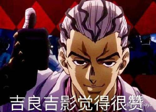 jojo吃瓜表情包,揭秘二次元界的“瓜王”风采