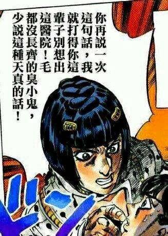 jojo吃瓜表情包,揭秘二次元界的“瓜王”风采